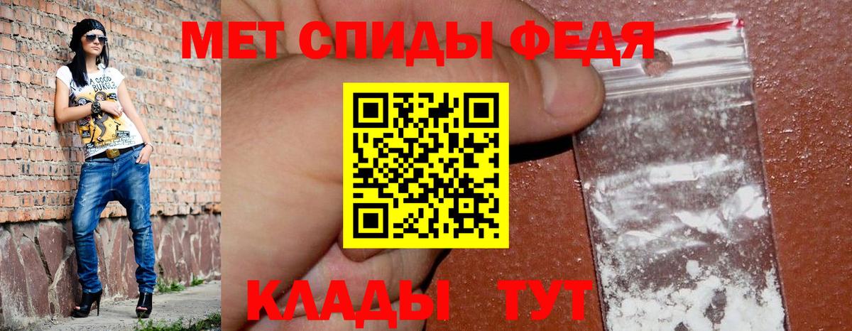 Саяногорск  АМФЕТАМИН  Вход с VPN  АМФ 98% 