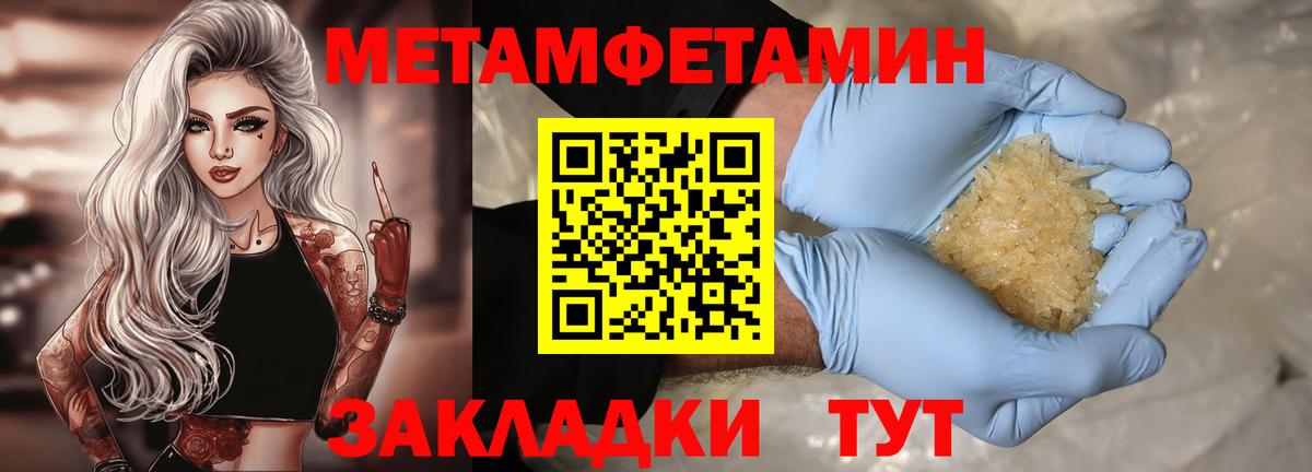 АМФЕТАМИН VHQ Саяногорск