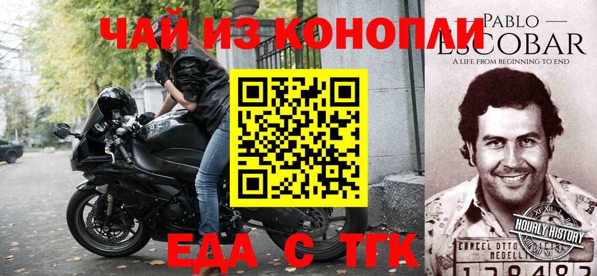 Canna-Cookies марихуана  Вход с VPN  Саяногорск 