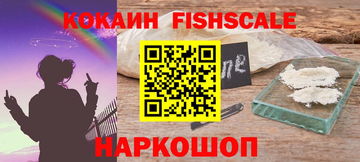 где найти   Вход с VPN  Саяногорск  КОКАИН Боливия  КОКАИН Columbia 