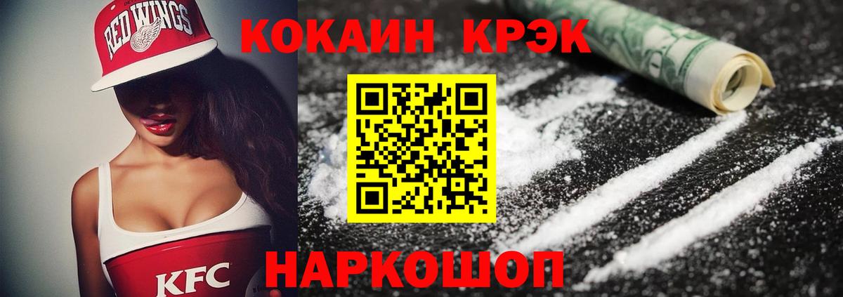 МДМА Саяногорск