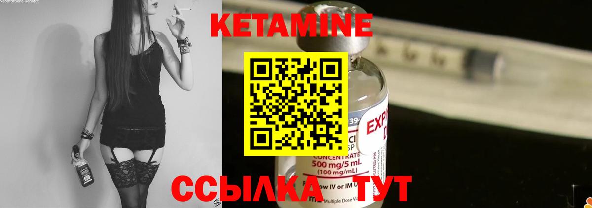 гидра онион  площадка клад  Вход с VPN  Саяногорск  Кетамин ketamine 