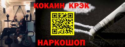 первитин Севастополь