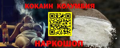 первитин Севастополь