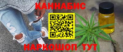 гашиш Северобайкальск