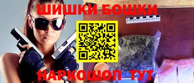 гашиш Северобайкальск