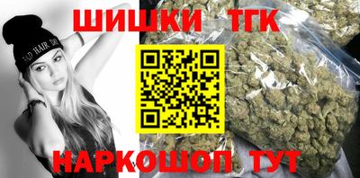 гашиш Северобайкальск