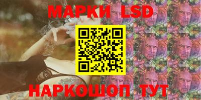 первитин Севастополь