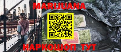 каннабис Свободный