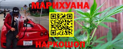 первитин Севастополь