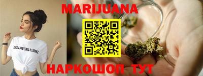 первитин Севастополь