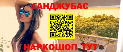 гашиш Северобайкальск
