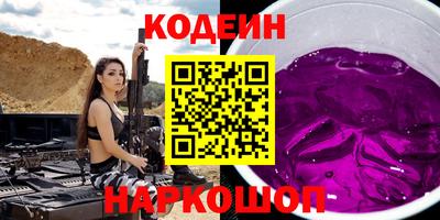первитин Севастополь