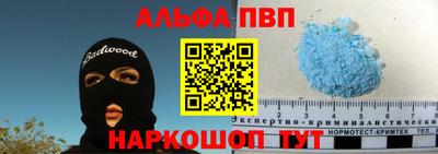 первитин Севастополь