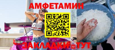 первитин Севастополь