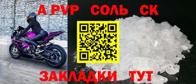 гашиш Северобайкальск