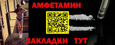 первитин Севастополь