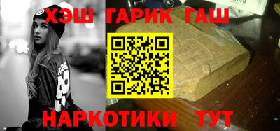 гашиш Северобайкальск