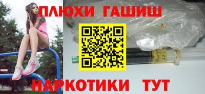 первитин Севастополь