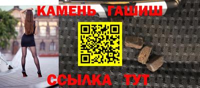 гашиш Северобайкальск