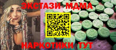 первитин Севастополь
