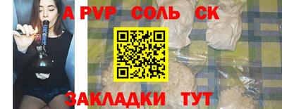 гашиш Северобайкальск
