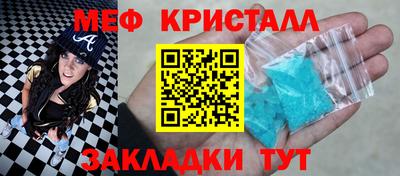 первитин Севастополь