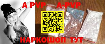 первитин Севастополь