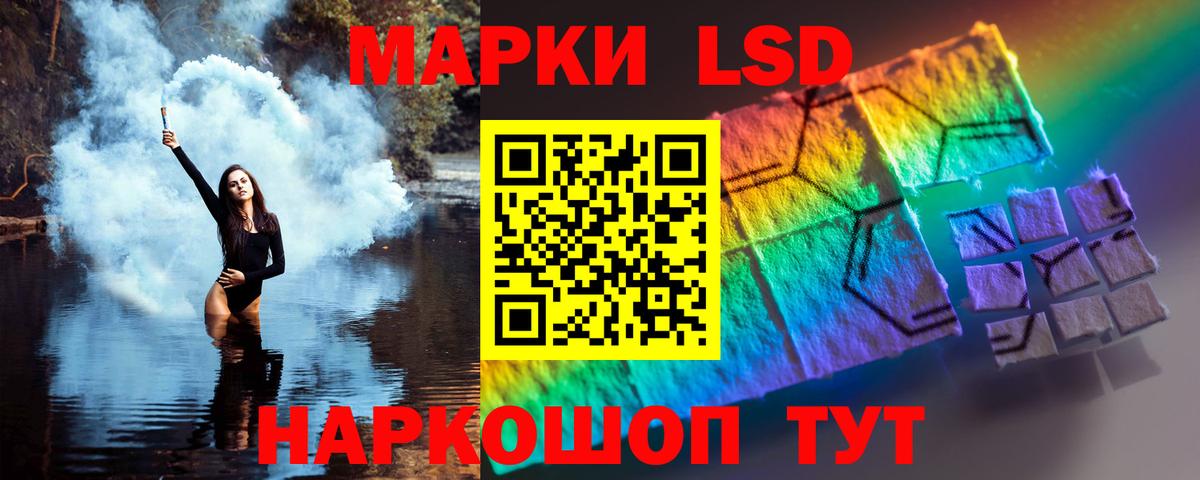 Лсд 25 экстази ecstasy  LSD-25 экстази ecstasy  hydra вход  Саяногорск  Вход с VPN 