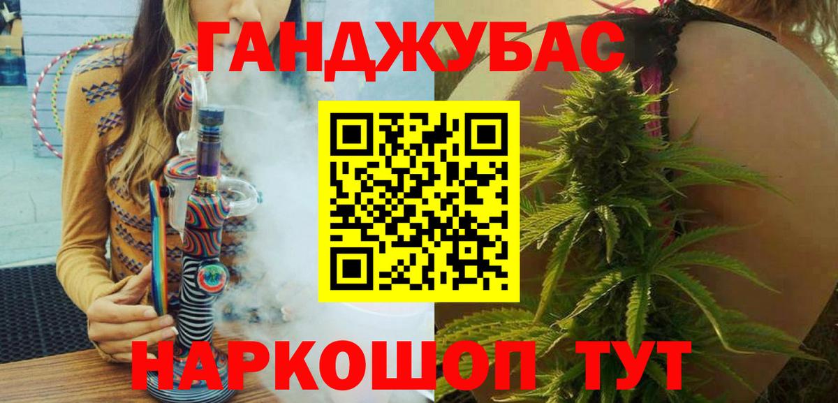 Бошки марихуана SATIVA & INDICA Саяногорск